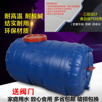 Double thickened anti-aging 300L plastic water storage tank 400L large water tank 600L blue outdoor drying water