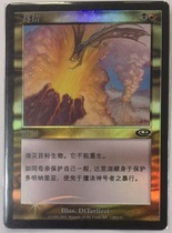 Doming Lao Zhao Wanzhi card simple Flash end time and space transfer