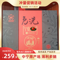 And remember the McLara free wash 800 gr courtesans 25 gr 32 small bags independently loaded with original ecological wolfberry no added