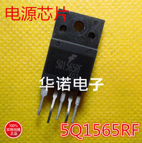 Imported original disassembly 5Q1565RF 5Q1565 power module test package