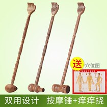  Scratching artifact Electric full body back opening without asking for anyone Automatic scratching artifact Household back scratching oxygen scratching back back