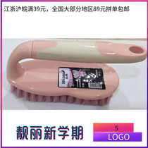 Clover real praise 805 dry cleaners laundry brush sclass board brush housework cleaning Oval shoe brush laundry brush