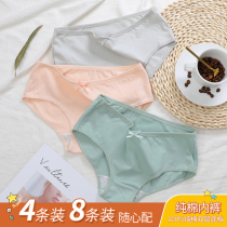 Pure cotton crotch waist lace underwear female daily line young lady student scarless antibacterial triangle pure color permeable thin