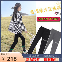 Girl shark fish leather beating bottom pants 2022 spring new CUHK Tong Barbie pants Korean version Childrens elastic yoga pants tide