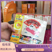 Japan Letun CC whitening essence Ink acne scar Acne mark repair blemish facial beauty liquid