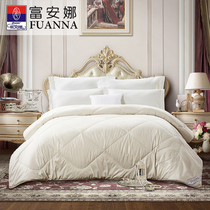 Fuanna Australian wool quilt winter quilted by 100% pure wool thickened warm winter quilt core 230x229 7x7