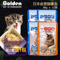 Time Soft cans for Japanese Bounty Cat 80g * 12 packs of meatballs Chicken Crab Meat Cod Cat Kitty Cat Snacks