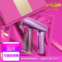 Chin Chong handheld ironing machine steam iron household handheld small portable ironing artifact dormitory ironing machine