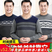 Huayou source autummy pants mid-aged cotton Cotton Jacquard Men Warm Underwear Pure Cotton Blend bottom 898099