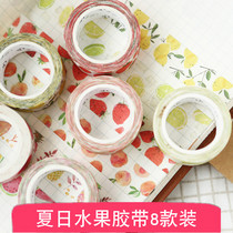 Hot stamping summer hipster hand painted watercolor fruit and paper tape whole roll Handbook DIY diary album decoration stickers