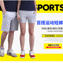 Student summer sports pants shorts trousers custom Capri pants casual Terry plus velvet class clothes loose pants custom