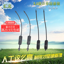 6.0 Small barbed sprinkler set greenhouse atomization cooling micro hanging upside down inserted micro sprinkler head