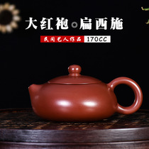 Famous handmade original mine large red robe and flat Weschling jug Yiching Purple Sand Pot small pint purple sand pot 170cc