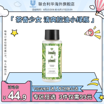 Flower Planet Tea Tree Essential Oil Conditioner Female and Male Hot Dyeing Repair Oil Control 400ml