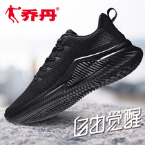 Jordan mens shoes running shoes 2021 autumn new flying breathable lightweight sneakers jogging shoes XM1590233