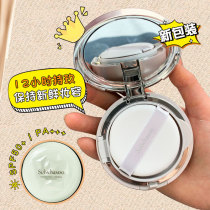 South Korea Sulawhasoo Snowflake Show Wood Lotus Crystal Air Cushion Powder Base Liquid BB Cream Natural flawless Tie