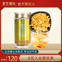 The world Zeyu Huoshan Dendrobium rice dendrobium flower 2020 fresh new dried flowers promotion super iron dendrobium flower tea