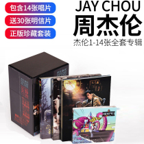 jay jay Chou Album Genuine Full Record Collection CD Van Tesey Qilixiang Bedside Story Ye Huimei