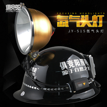 12V100W strong bald light super bright 3000 meters long-range 55W head-mounted flashlight helmet light