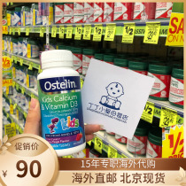 Australian Ostelin Kids childrens calcium tablet VD calcium chewing tablet 90 small dinosaur calcium