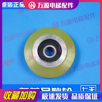Toshiba guide shoe wheel 70 90*25*6302 roller guide shoe wheel rolling Thyssen high speed wheel elevator accessories spot