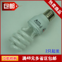 Clear cabin special price energy-saving lamp small half spiral 3W5W7W15W36W E14 E14 E27 screw mouth tricolour white light yellow light