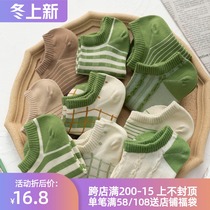 Green socks women cotton socks shallow mouth tide ins cute Japanese stripes spring and autumn thin summer low boat Socks