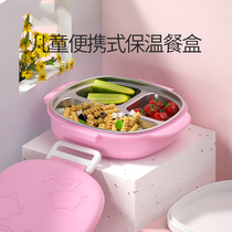 Childrens tableware set baby meal disc self - eating plate for boys and girls to eat stainless steel bowl 4 to 6 years old