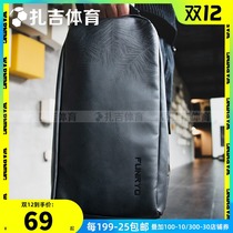 Zagi sports FUNRYO bee sharp Jungle Rules football shoes kit outdoor sports tote bag storage bag