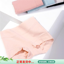 Underwear Woman Pure Cotton High Waist Closeout Pants Japan Full Cotton Breathable Flat Corner Pants Shorts No Marks Mid Waist Antibacterial Woman Pants Head