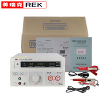 Meirick pressure tester RK2671CM digital display pressure tester 5KV high pressure instrument high pressure machine