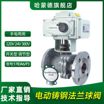 Electric cast steel flange ball valve carbon steel electric high temperature shut-off valve steam valve switch DN15 50 100 200