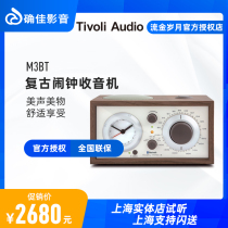 Tivoli Audio American Streaming Golden Years M3BT Retro Radio Bluetooth Speaker Portable Audio