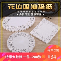 Flower base paper lace pad paper cake oil absorption paper food special kitchen fried round pizza household baking pad paper