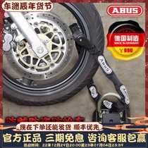 Crusher Abus Granit WBA 100 Ground Anchor Lock Motorcycle Anti-theft Lock Anti Lift Car Lock Safety