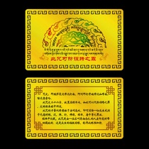 Forca anti-mistake cross-cursive wheel hollowed-out bookmark