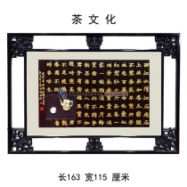 Yangzhou lacquerware factory direct lacquer flower lacquer art home decoration carved paint full of gold tea culture calligraphy hanging screen Zhongtang