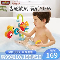 Young Chiddo Yookidoo children bathing toys big eyes water caravan dragon baby shower baby play water 61 presents