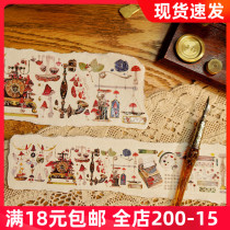 (Cyclic split) This first mushroom collector mushroom Rhapsody embroidery Mushroom mushroom and paper Handbook tape whole roll