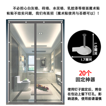 Wall Stickup Door Curtain Fixed God Instrumental Fixing Steel Nail White Grey Wall Brick Wall Cement Wall Emulsion Paint Round Head Nail