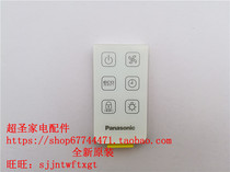 Panasonic Panasonic Air Purifier Accessories F-PL3F5C 3F05CP Remote Control New Original