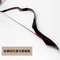 Antique tendon horn bow send three arrows support traditional bow bow archery adult bow bow bow movement