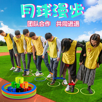 Moonwalk Outdoor development Team building games Fun sports games Props Team activities Training sensory integration equipment