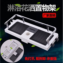 Shenzhen bathroom shower shelf multi-functional removable washing no punching lifting shower shower storage tray