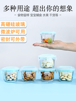 Glass lunch box small capacity baby food food steaming Mini Fresh-keeping box with lid sample box