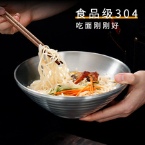 304 stainless steel cold noodle bowl Large noodle bowl Household anti-scalding ramen bowl Large bowl soup bowl Hat bowl Noodle bowl