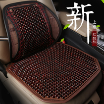 No Lacquered Wood Bead Cushion Waist Back Cushion Summer Breathable Mahjong Sandmat Chair Cool Cushion Monolithic Office Student Seat Cushion