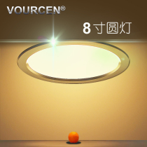 VOURCEN integrated ceiling lamp Integrated ceiling LED lamp PVC ceiling LED flat panel lamp Round lighting lamp panel light