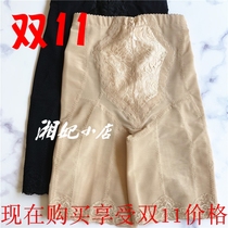 Lettney counter D03 B03 adjustable middle plastic pants lift hip belly leg shape shorts