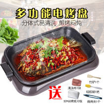 Electric grilled fish stove Commercial stainless steel multi-function thickened rectangular non-stick fish plate plug-in restaurant household fish pot